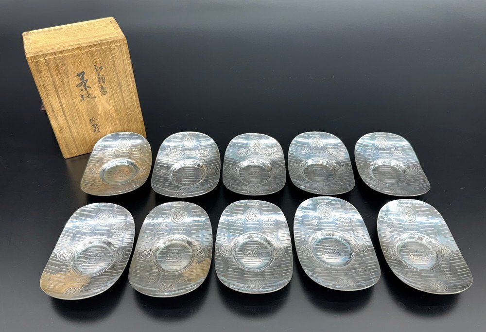 純銀　茶托　未使用品 純銀茶托
