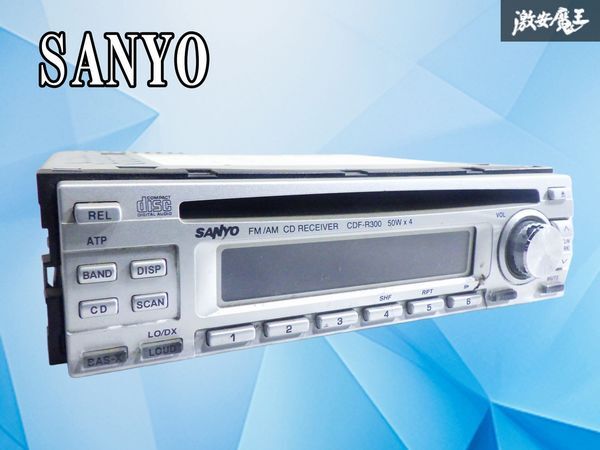 sanyo cdf