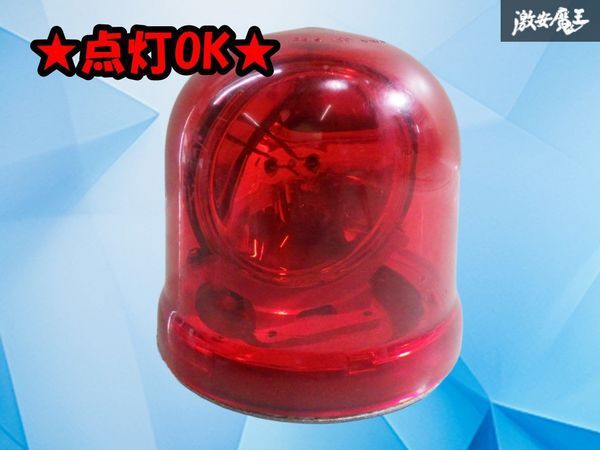 Osaka siren