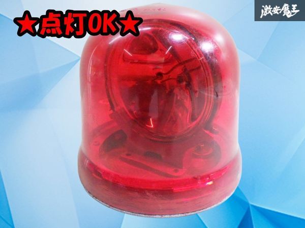 WHELENウィレンM9赤色灯パトライトパトランプ大阪サイレ /【Buyee】 ン