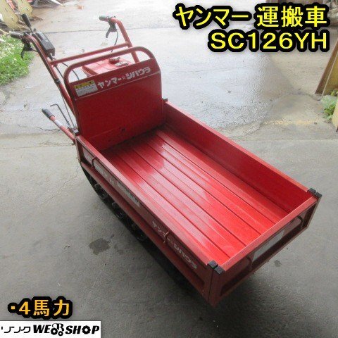 運搬車 ダンプ 運搬車 ダンプ