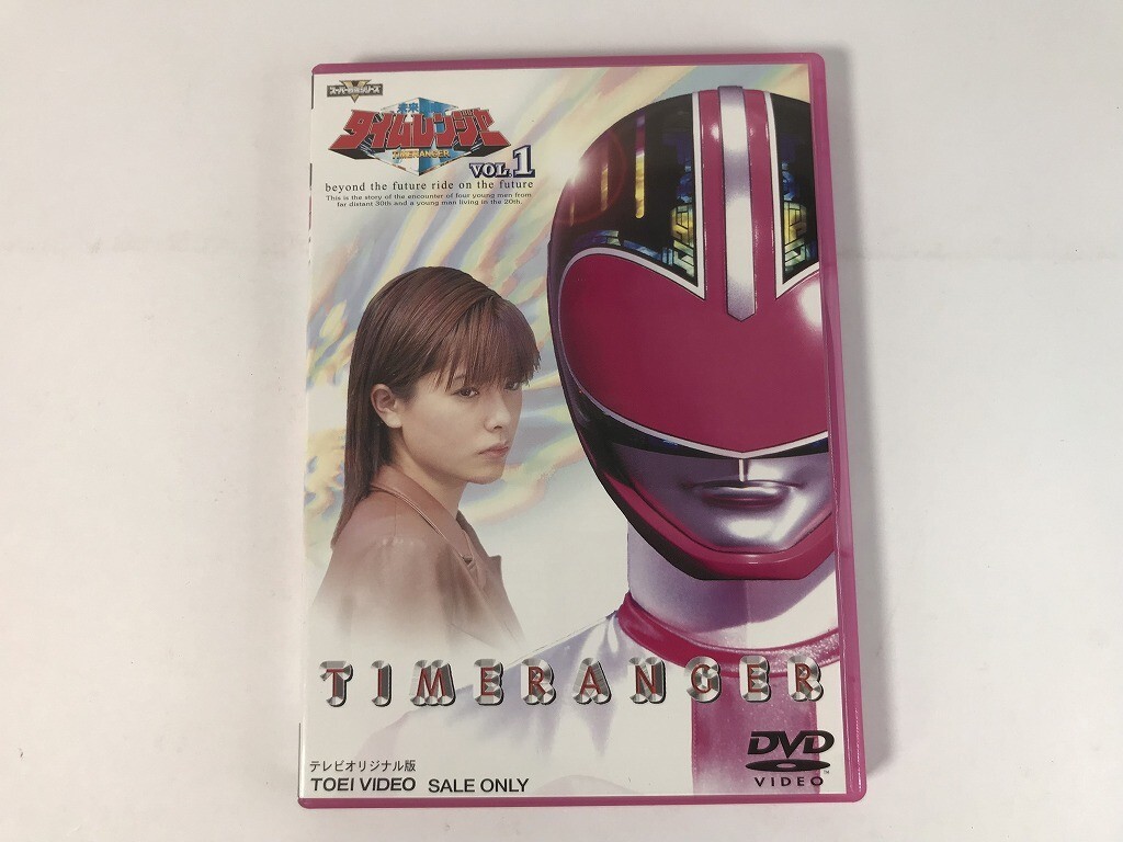 未来戦隊タイム タイム レンジャー vhs 映画 ビデオ 台本 未来戦隊