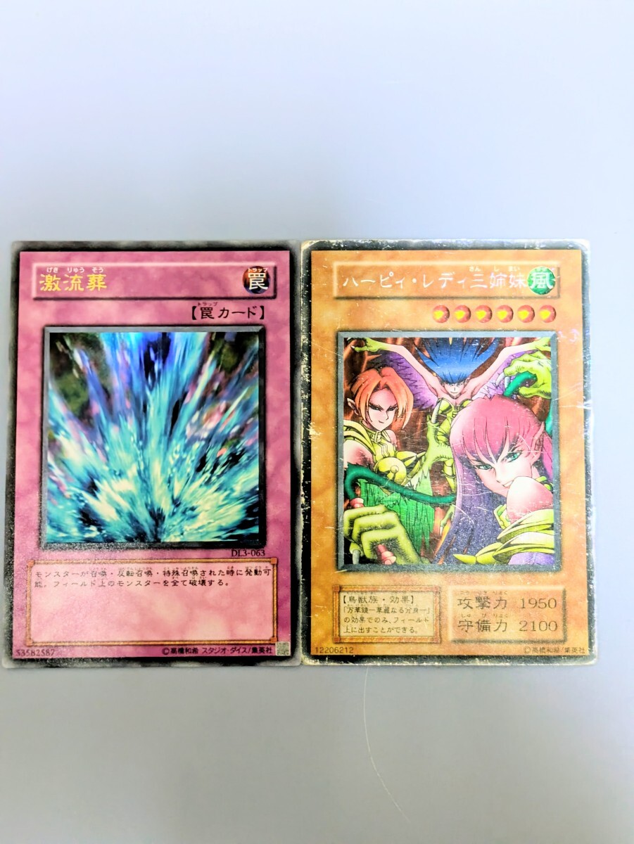 極美品/鑑定候補】 遊戯王 初期 シークレット ハーピィレディ三姉妹