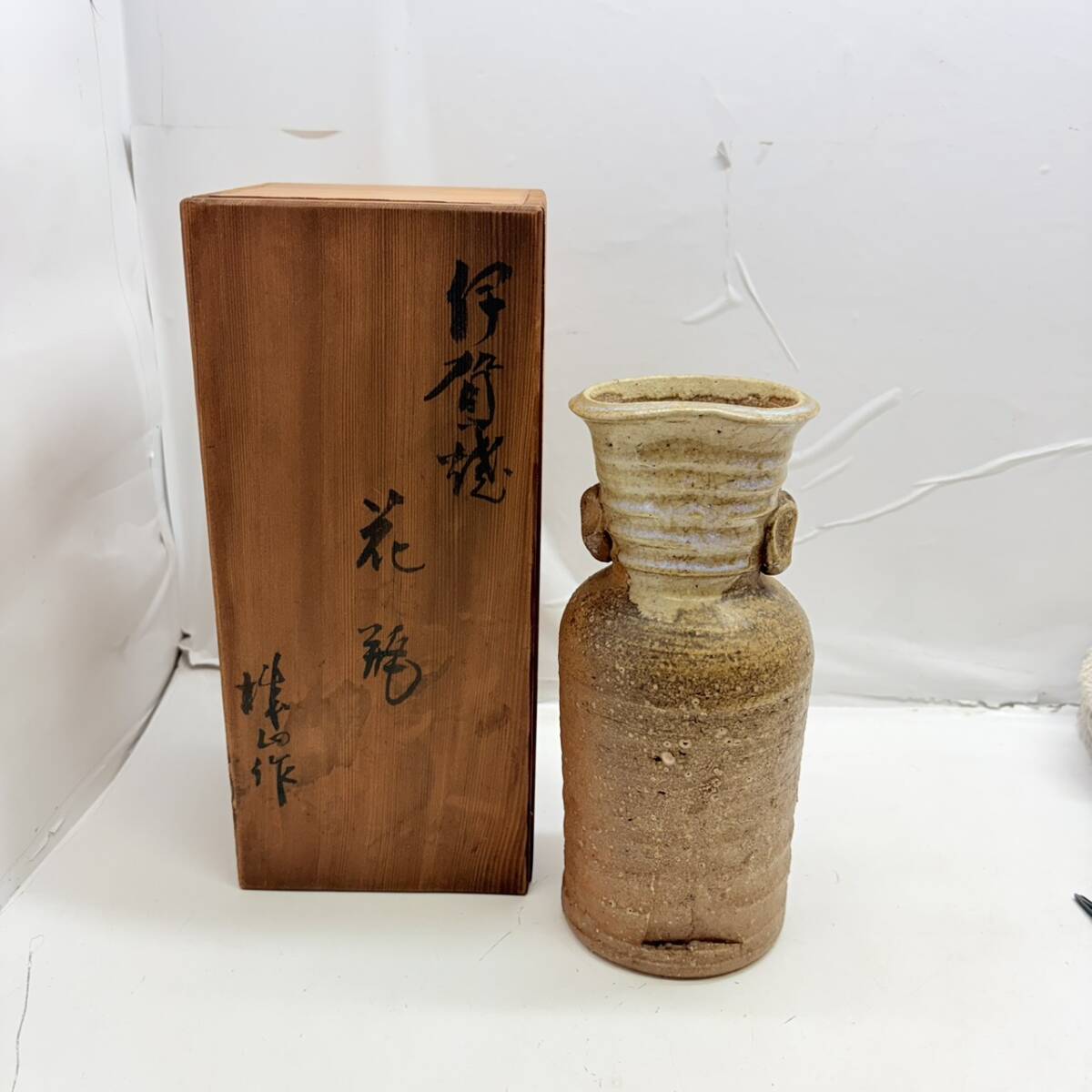 坂本龍山造 伊賀焼 花入 坂本龍山造 伊賀焼 花入 【公式通販】