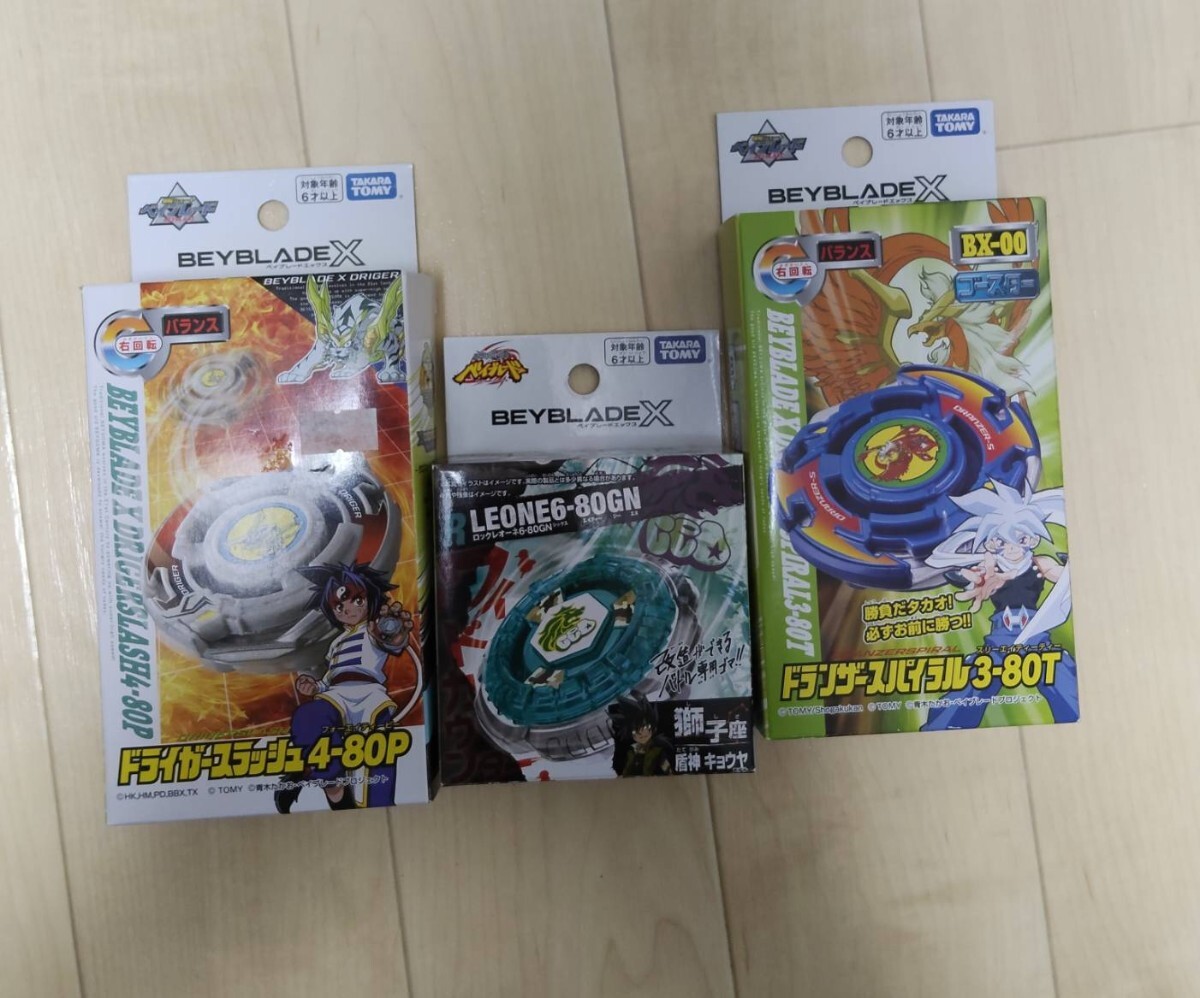 Beyblade