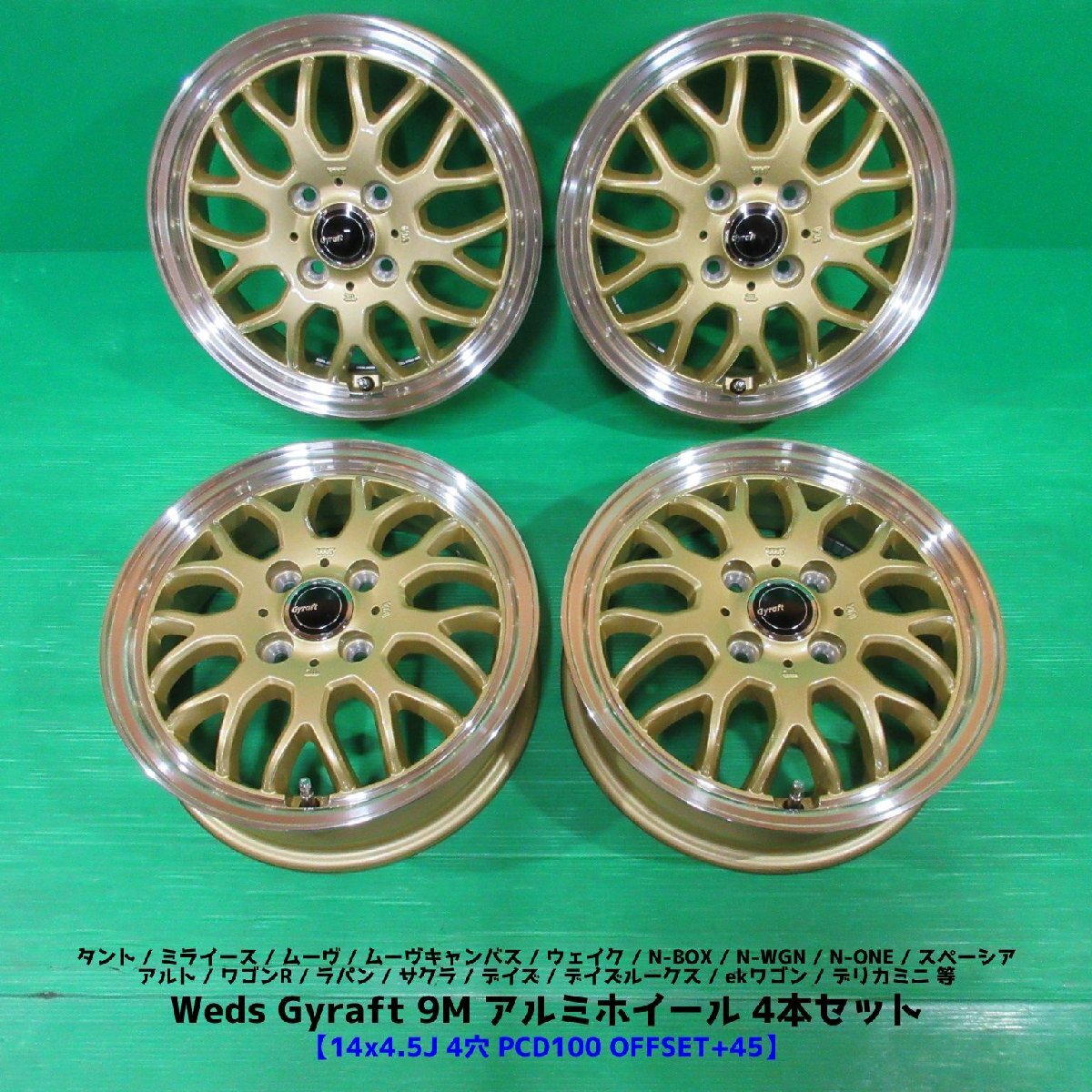 札幌発！引取限定！ウェッズホイール 17×7J タイヤ215⁄55⁄17 4本 17