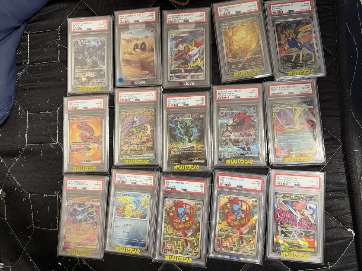 ポケモンカードゲーム