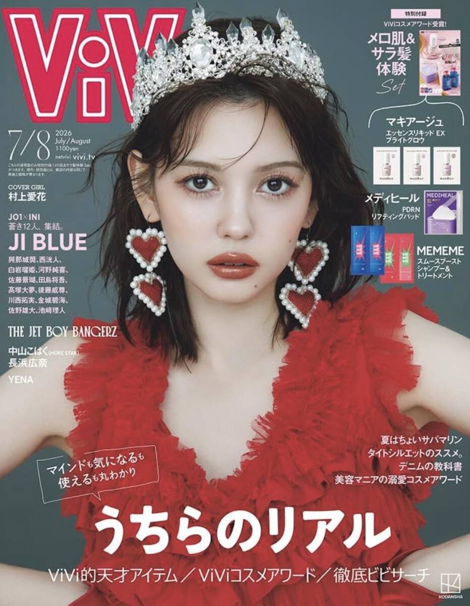ViVi