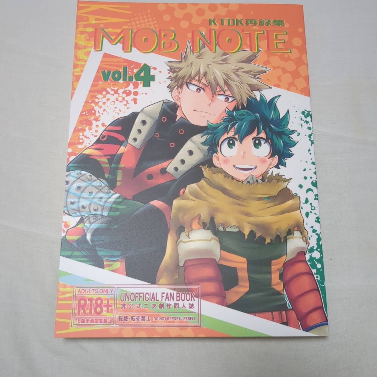ヒロアカ同人誌