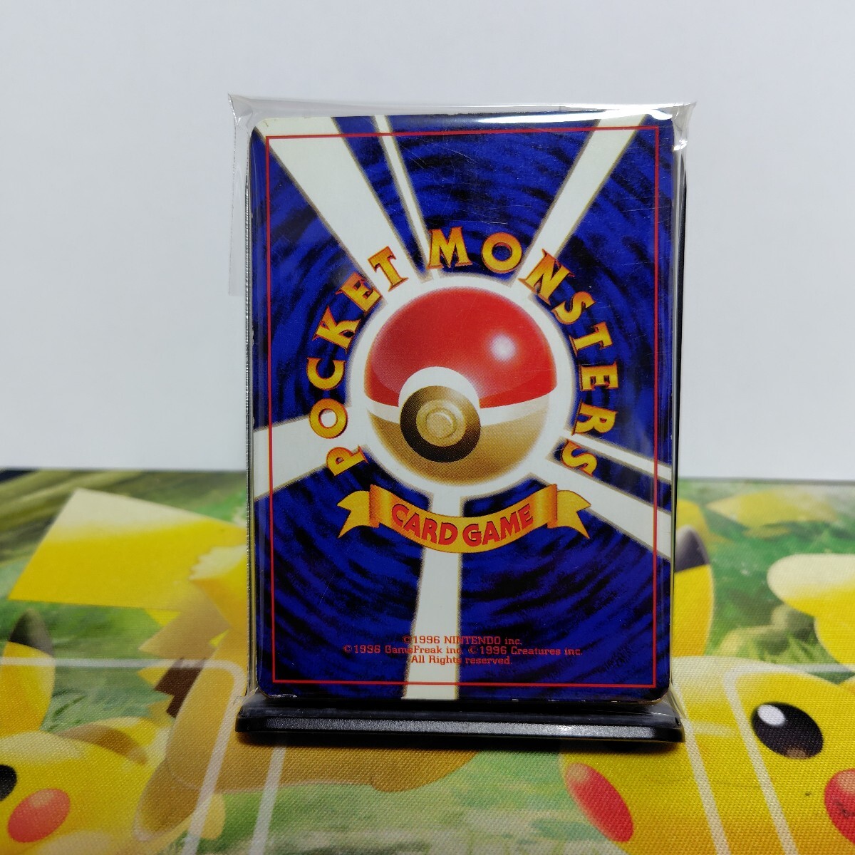 ポケモンカードゲーム