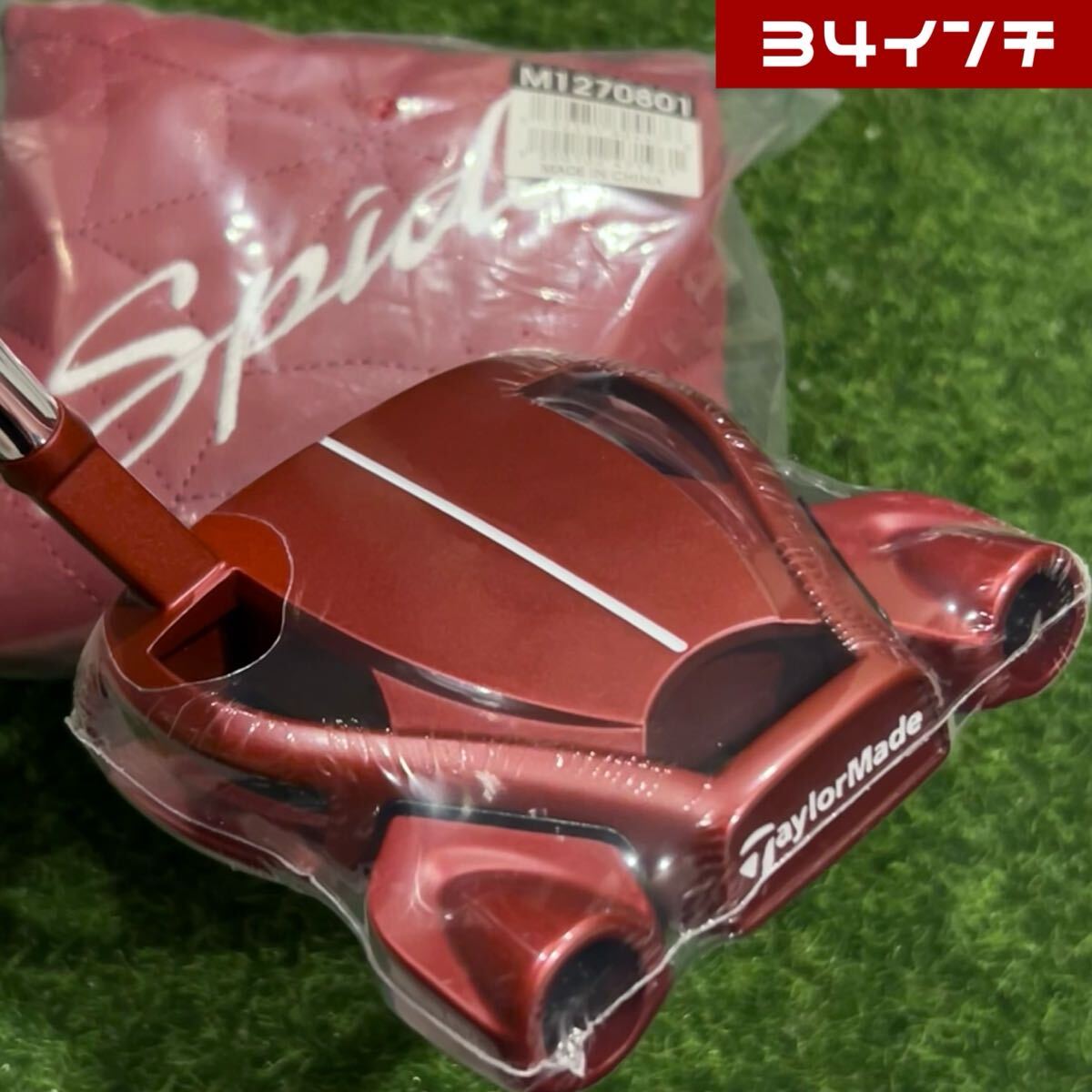 スパイダー ツアー T1 クランクネック マイスパイダー テーラーメイド