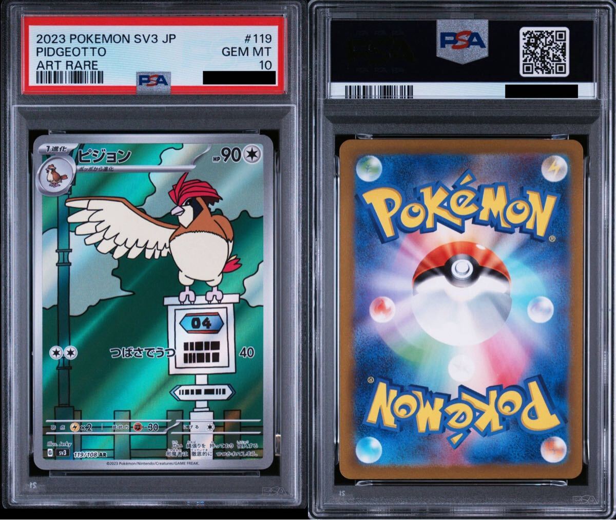 スリープ AR PSA10 ポケモンカードゲーム | Shop at JDirectItems