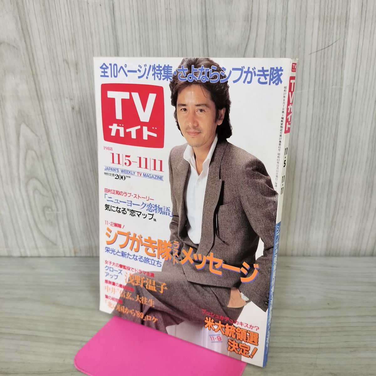 新品 正規品 総理と呼ばないで DVDと怪人二十面相 告発国選弁護人 田村