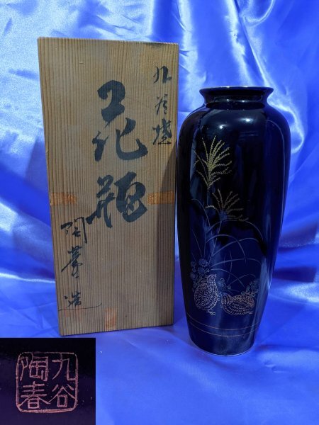 九谷焼 高さ46cm 花瓶　壺　特大　花鳥　雉　きじ　金彩　古美術　きじ 花　鳥 九谷焼 花瓶壺特大花鳥雑きじ金彩古美術き 飾壺高さ約