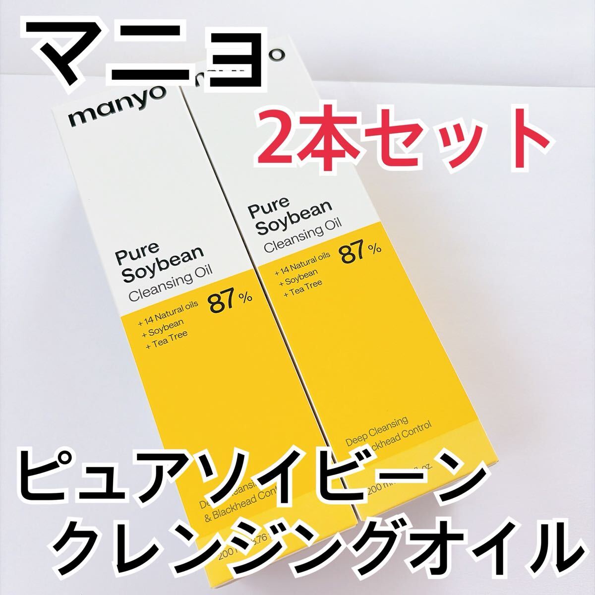 REVIVE Wケアオーガニックピュアオイル 200ml | Shop at JDirectItems