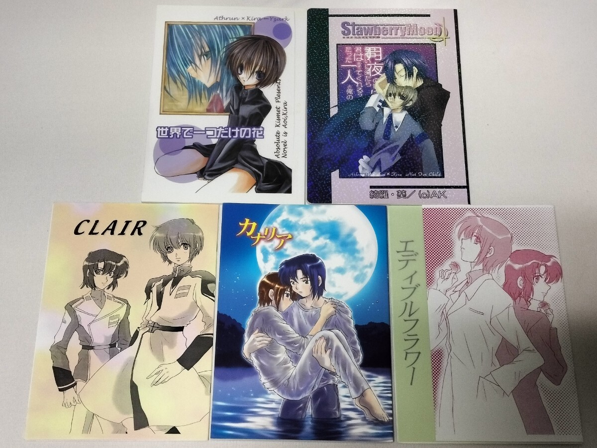 アスキラ 公式 中古 初限 アスラクライン DVD 入野自由