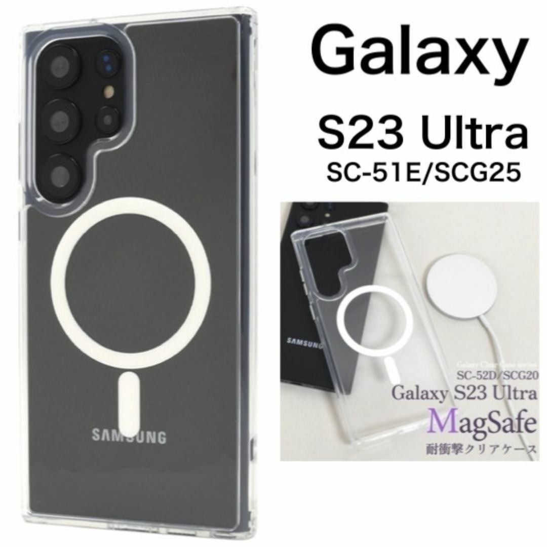 S23ULTRA