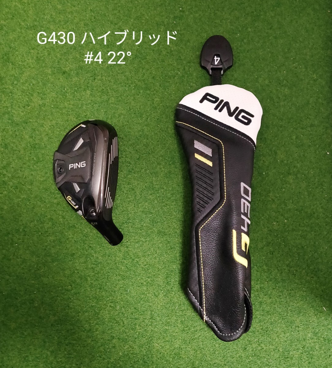 PING G430 ユーティリティ 4番 ヘッドカバー付 新品！PING ピン G430 ハイブリッド 4U ユーティリティ 22° 4番 ヘッド