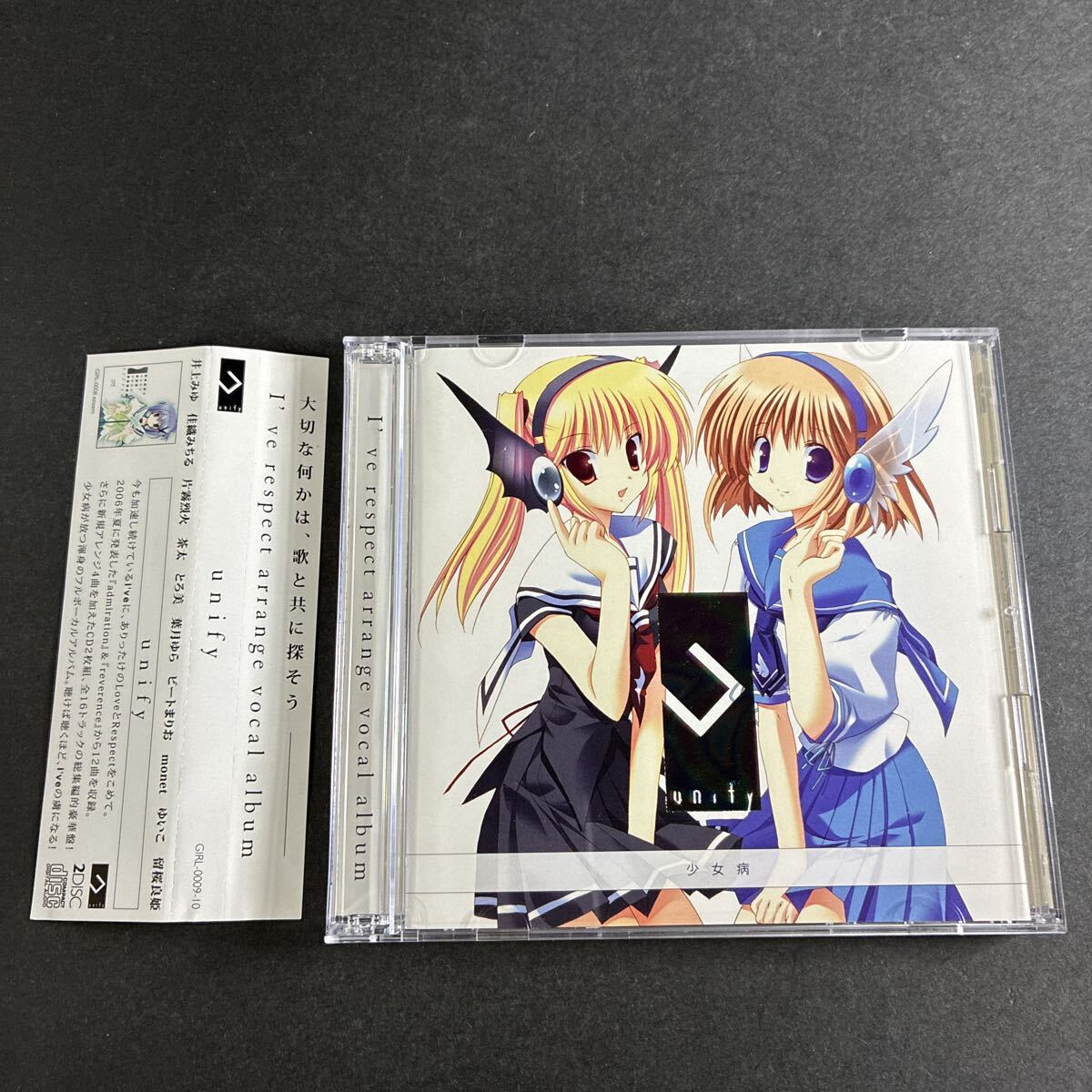 少女病 CD 9枚セット バラ売り不可 少女病