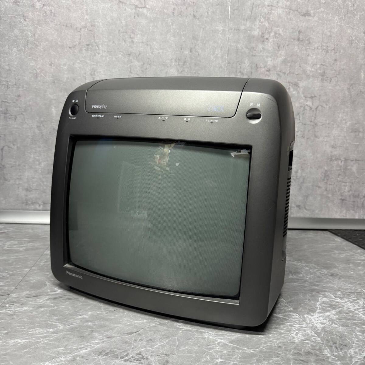 ビデオ内蔵型テレビ