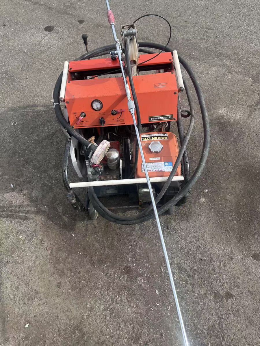 共立 動力噴霧機