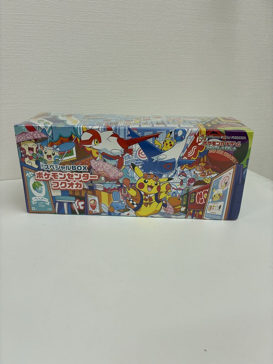 ポケモンカードゲーム