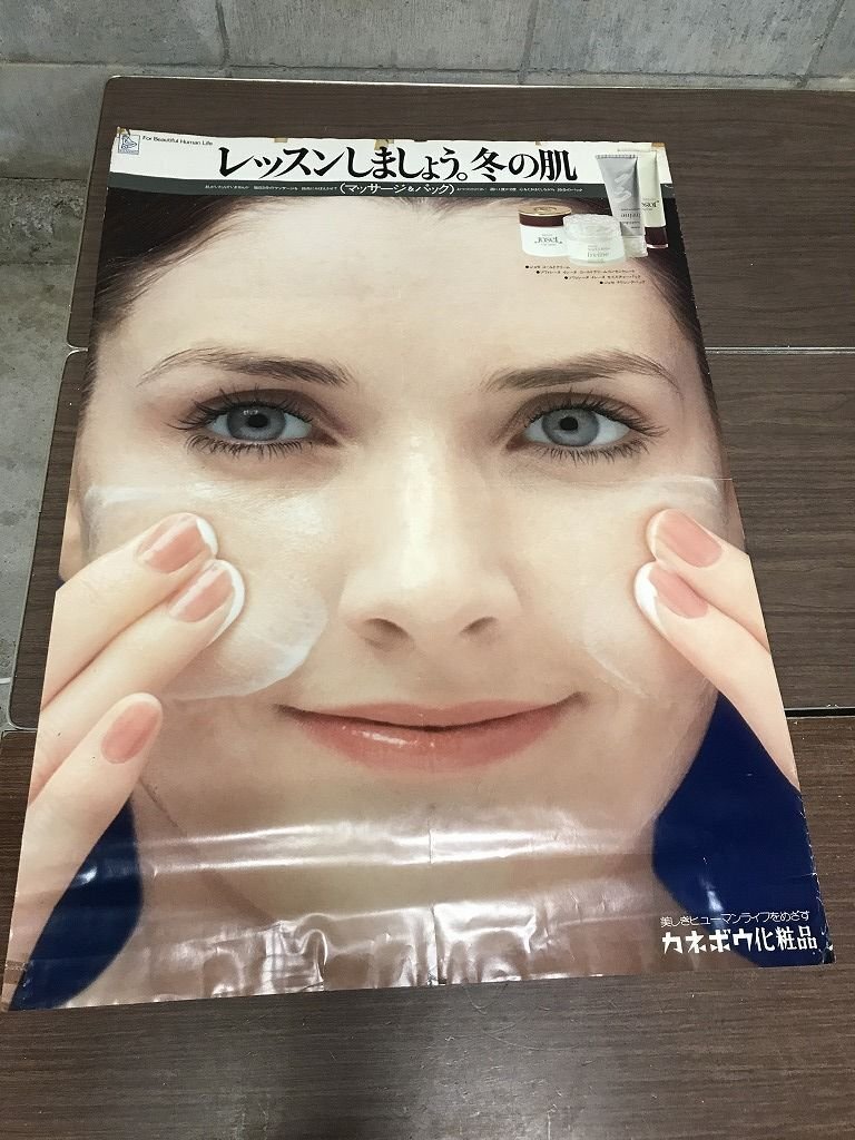 カネボウ ポスター