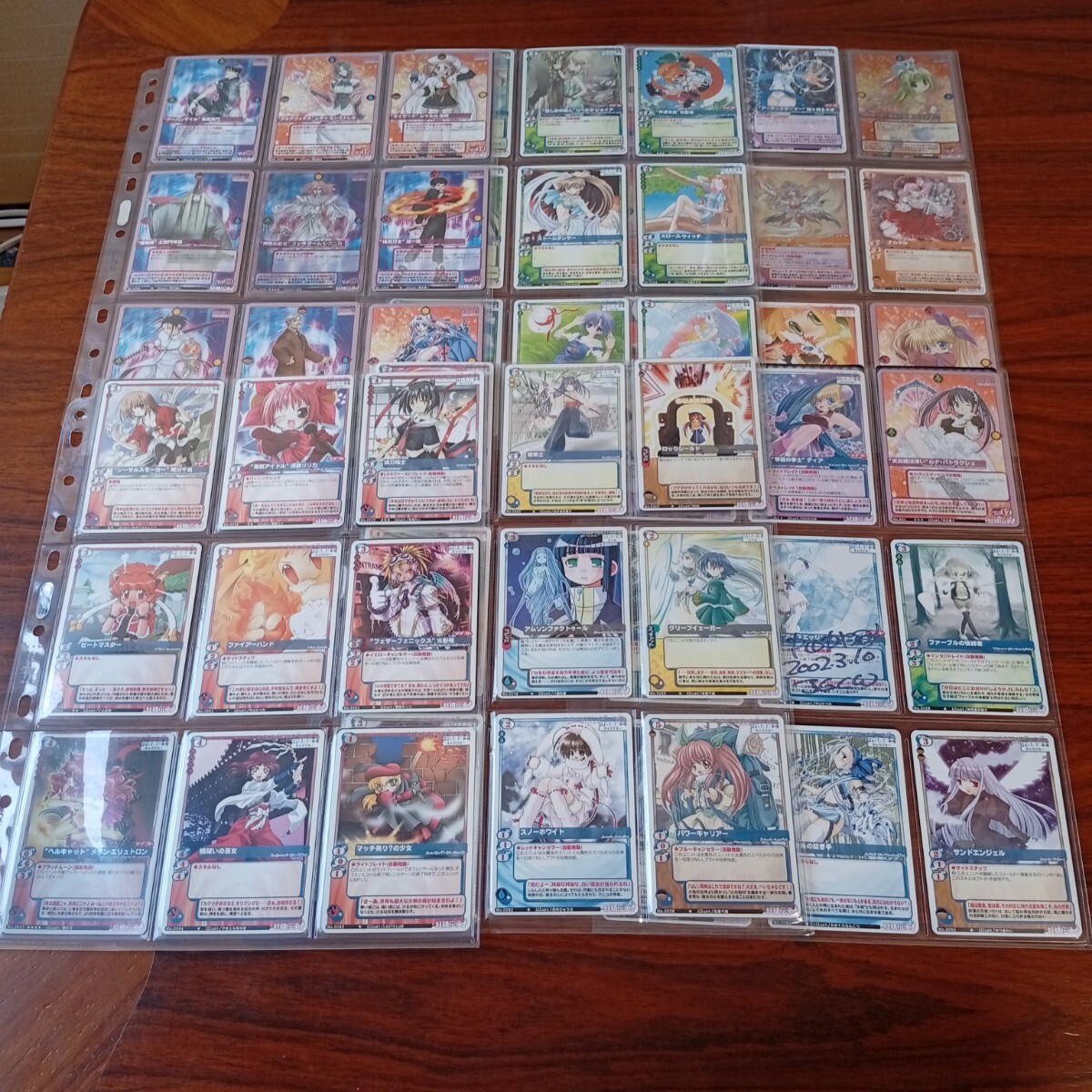 妖精伝承 mctcg