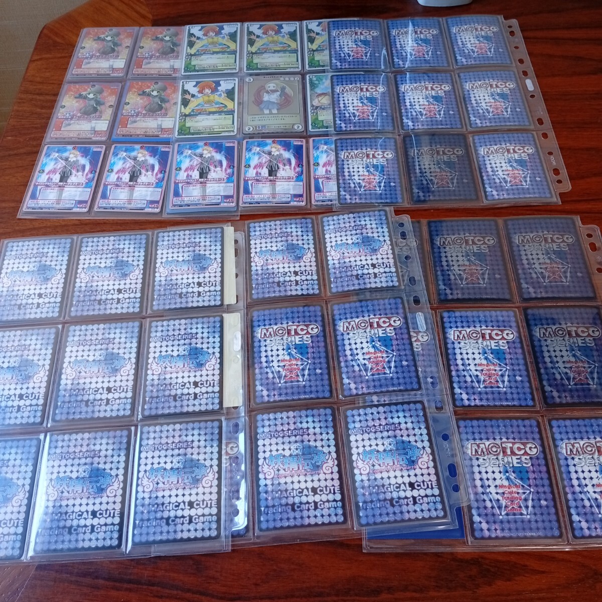 妖精伝承 mctcg