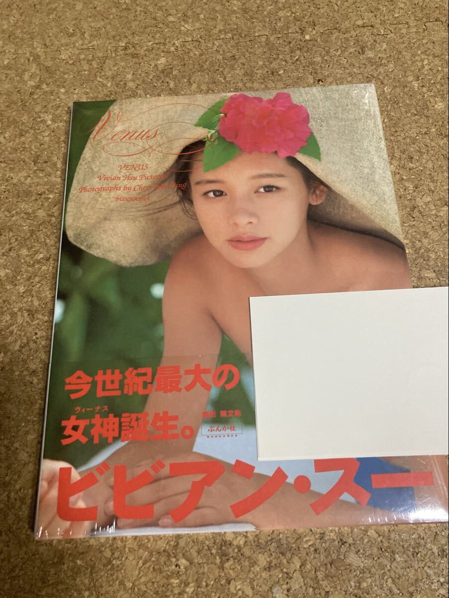 ビビアンスー ビビアン・スー