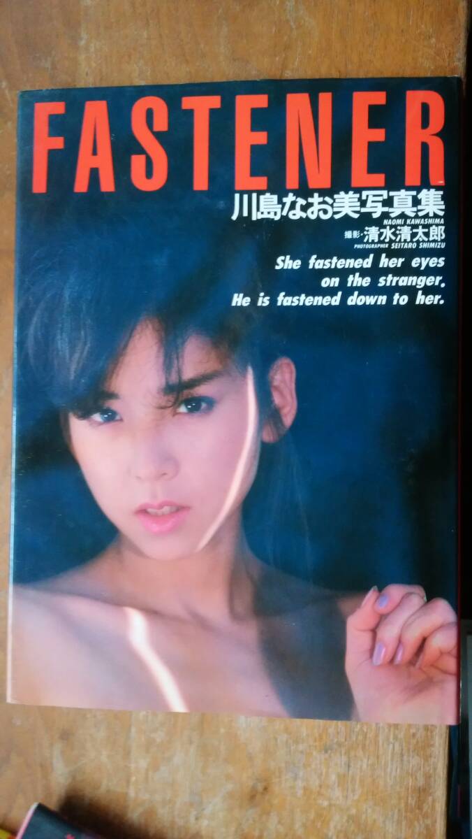 川島なお美