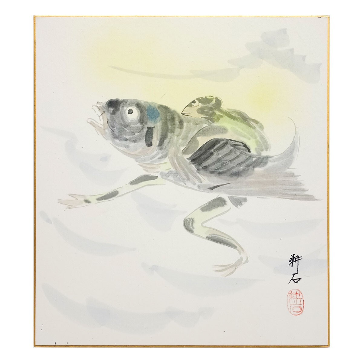 河童