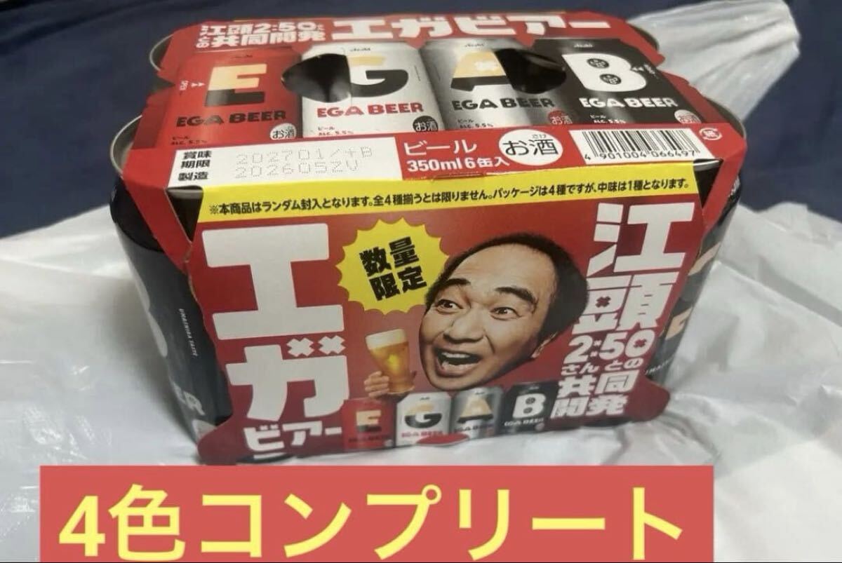 数量限定【送料無料】 アサヒ スーパードライ 500ml x2ケース お酒 