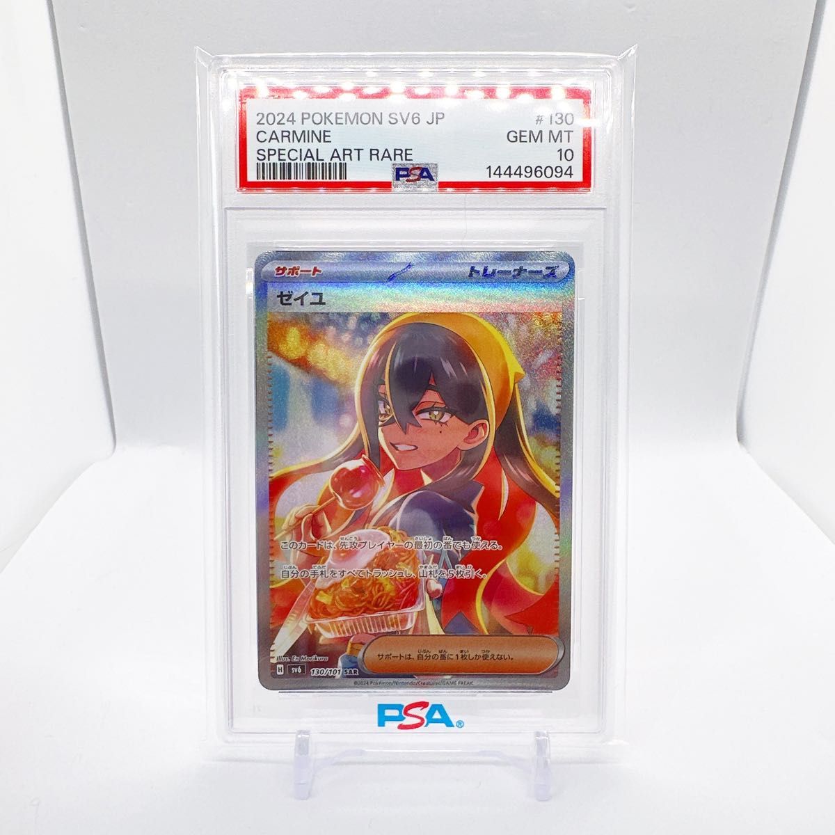 PSA10 ナツメのコダック 旧裏 ポケモンカード GEM MT 1999 | Shop at