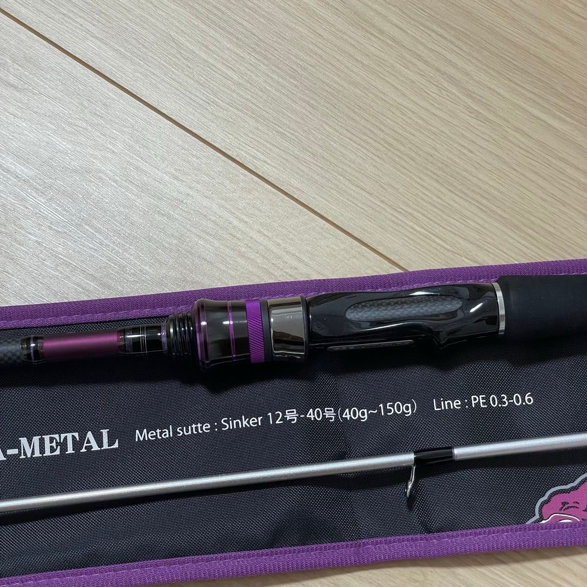 RippleFisher リップルフィッシャーロッド2本セット スピニングモデル