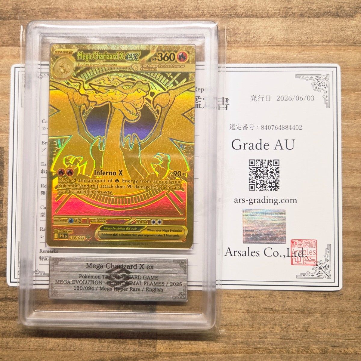 ポケモンカード バンギラス レジェンド グレートミラー よみがえる伝説