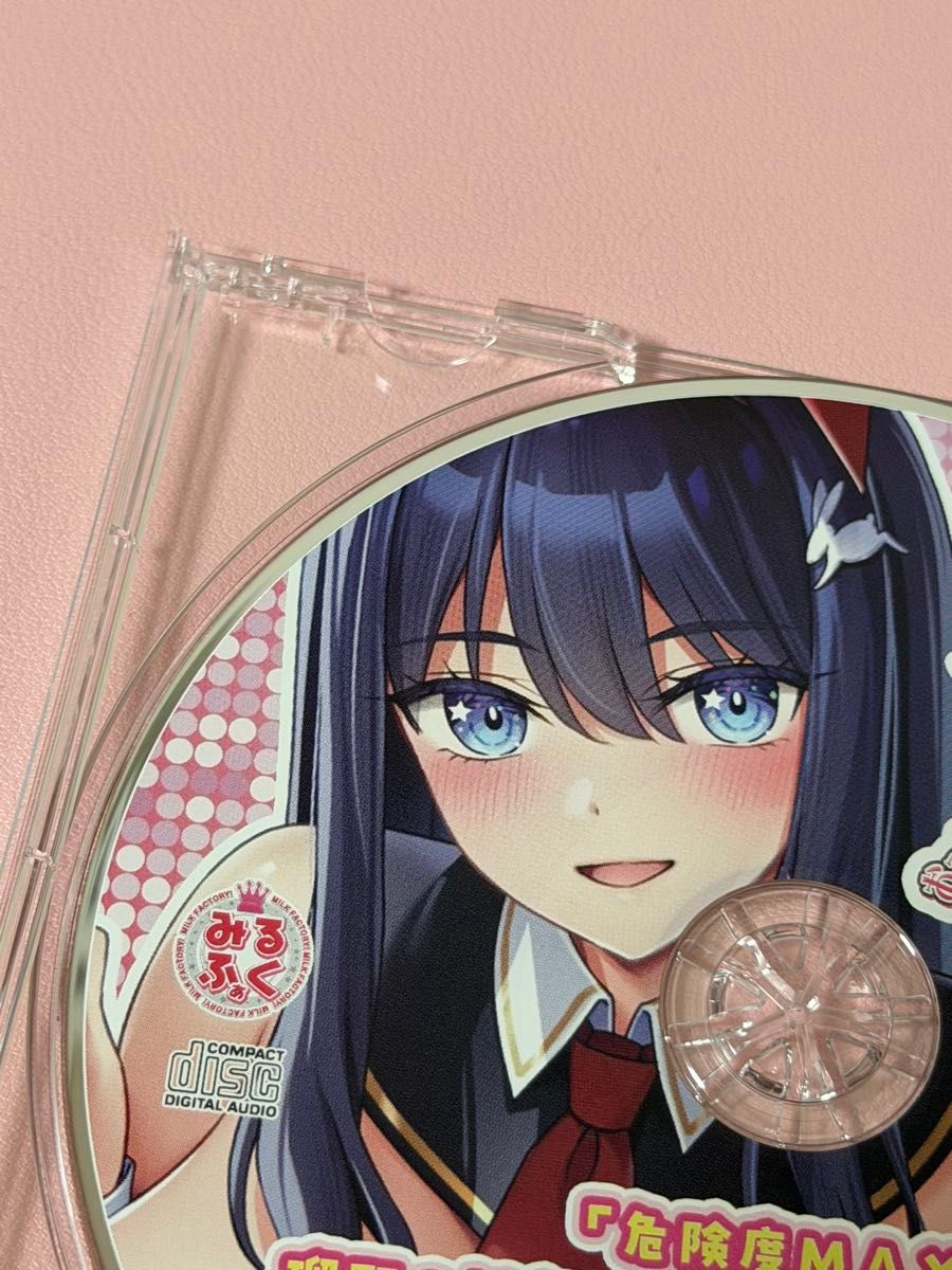 みるくふぁくとりー