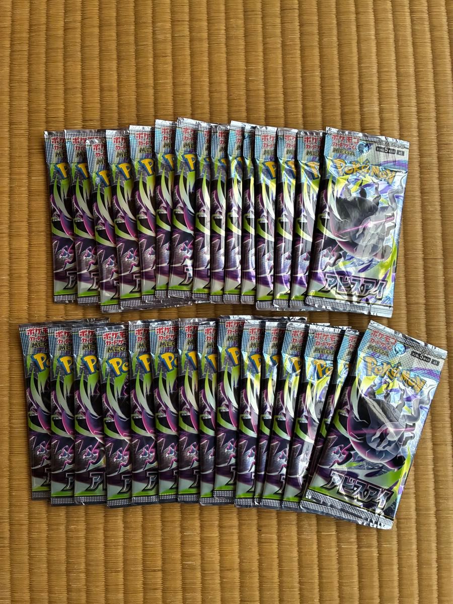 ポケモンカードゲーム アビスアイ 30パック | Shop at JDirectItems