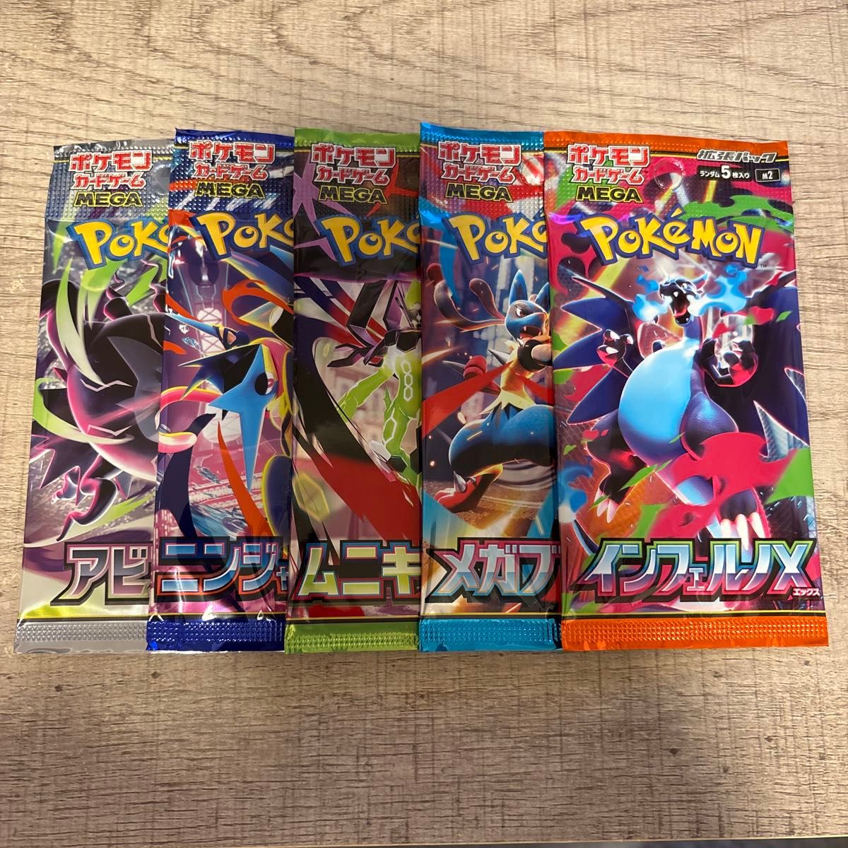 ポケモンカード MEGAドリームex メガシンフォニア インフェルノX