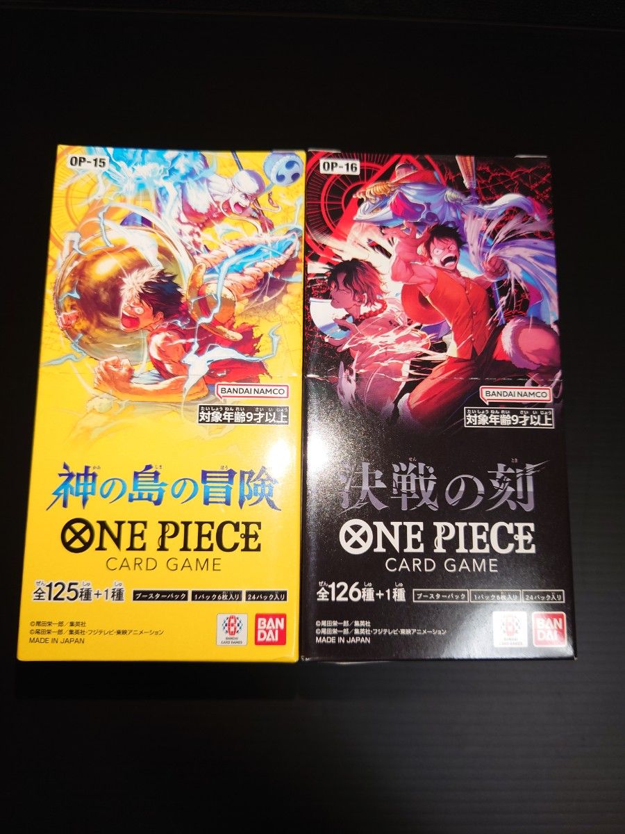 ONE PIECEカードゲーム 決戦の刻 OP-16 神の島の冒険 OP-15 受け継が