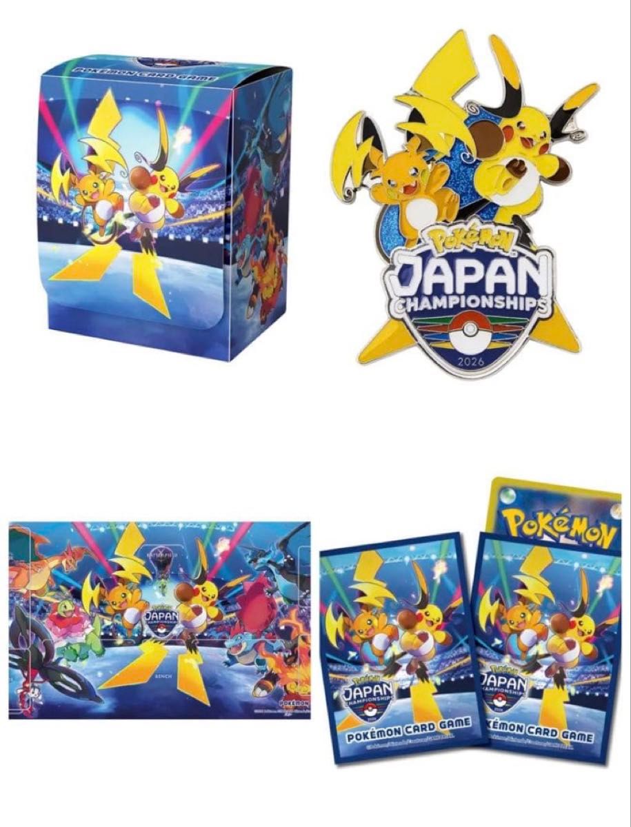 ポケモンジャパンチャンピオンシップス グッズまとめ売り ポケセンノベルティセット ポケモンジャパンチャンピオンシップス グッズまとめ売り ポケセン