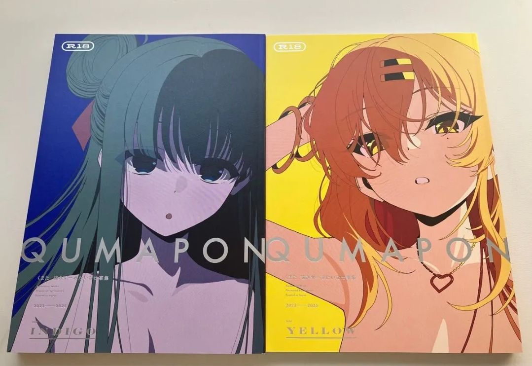 ぬきたし