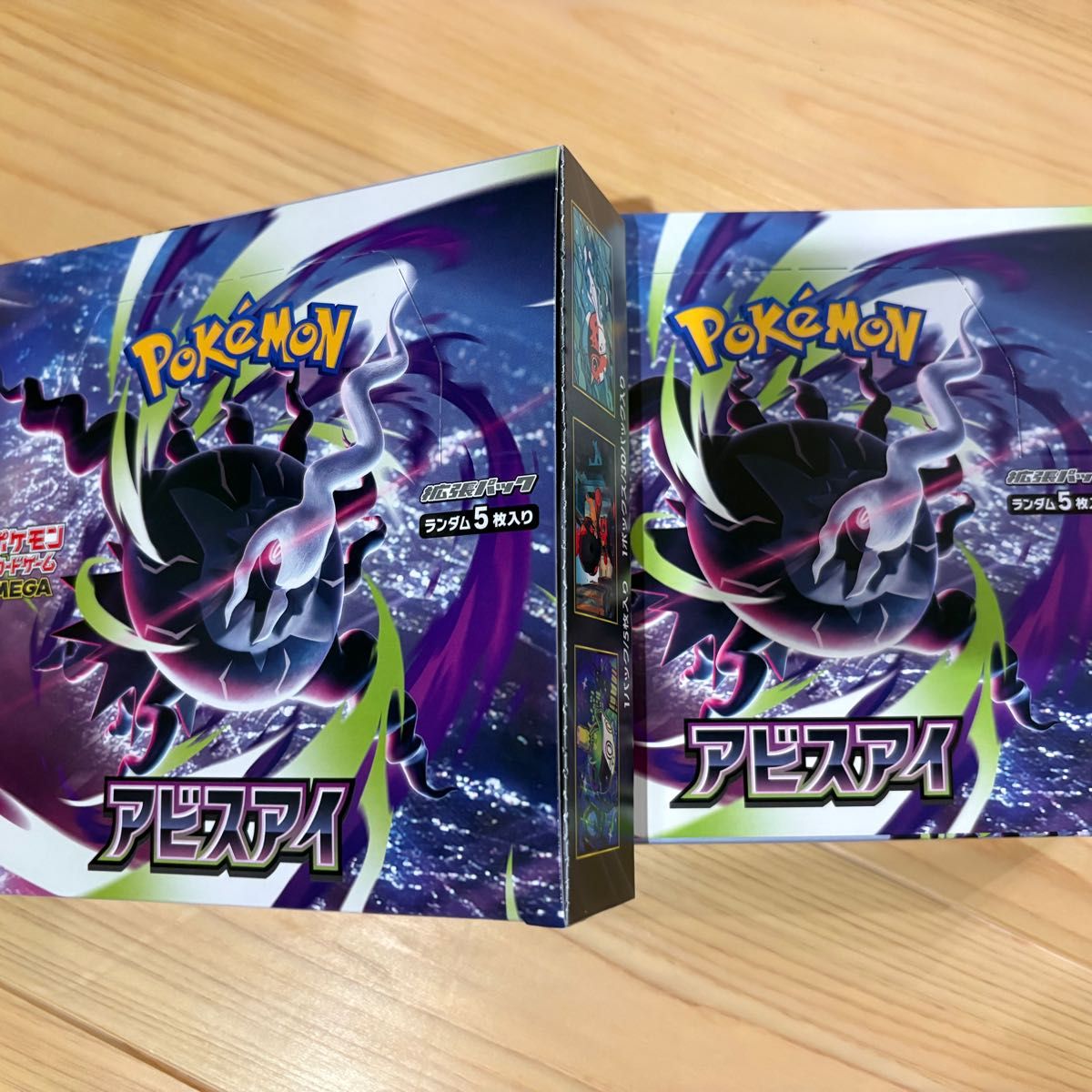ポケモンカードゲーム MEGA拡張パック アビスアイ 2BOXセット 未開封