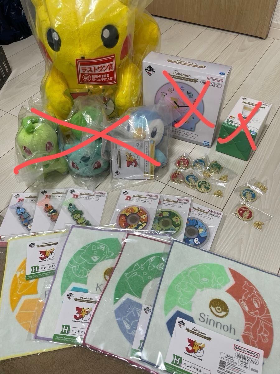 ポケモン 一番くじ ラストワン賞 A賞 ポンチョ H賞 下位賞 まとめ売り