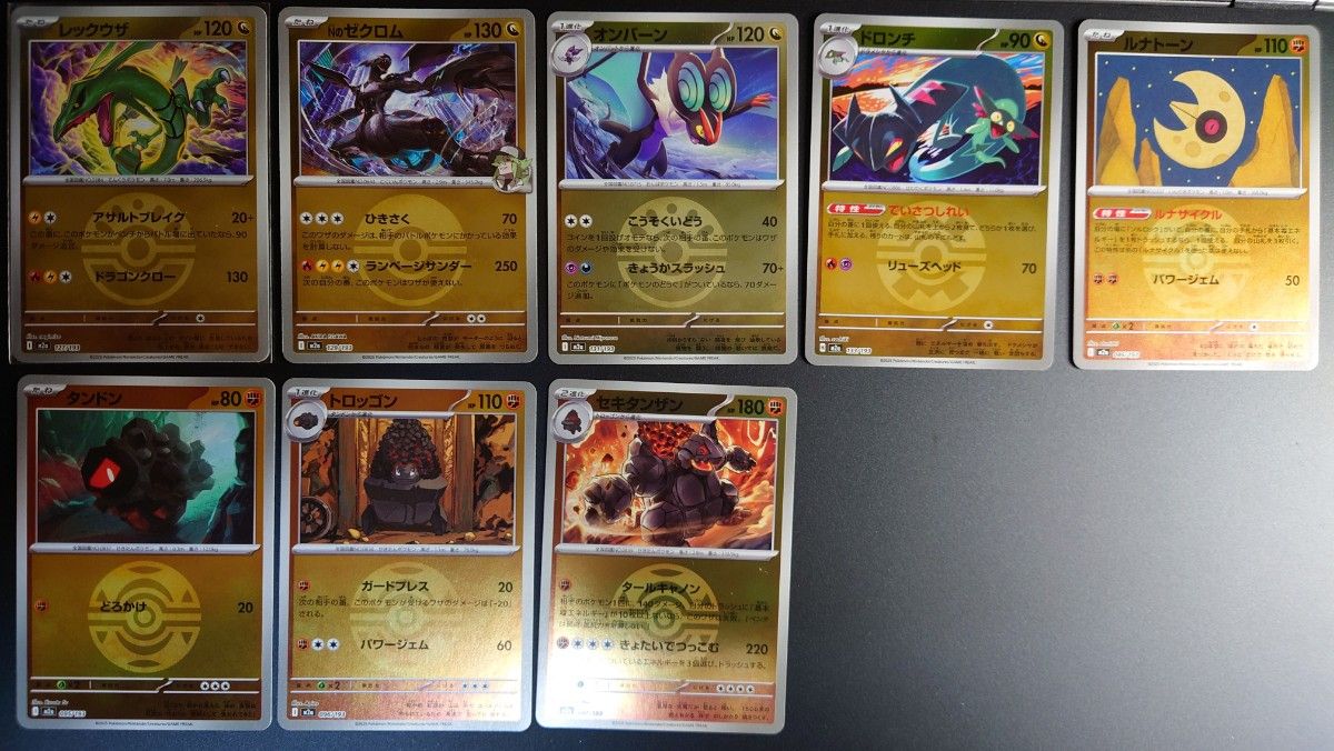 ポケモンカード メガドリーム ミラーのみ 大量まとめ売り 1箱 約1,000枚 ポケモンカード メガドリーム ex ミラー まとめ売り | Shop at