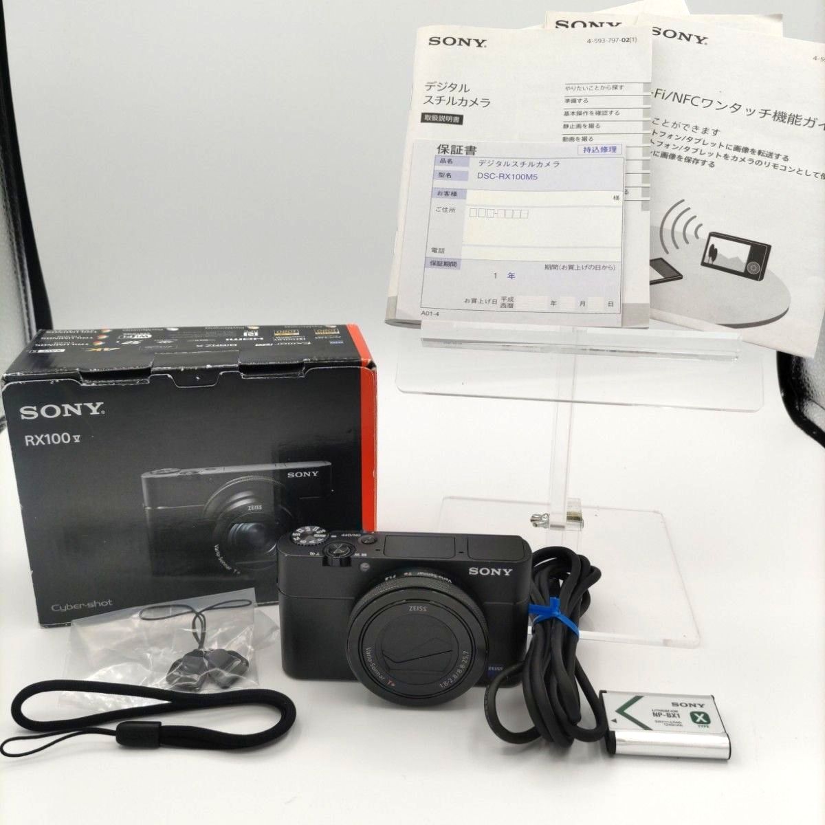 コンパクトデジタルカメラ Sony RX100V (DSC-RX100M5) ジャンク 941