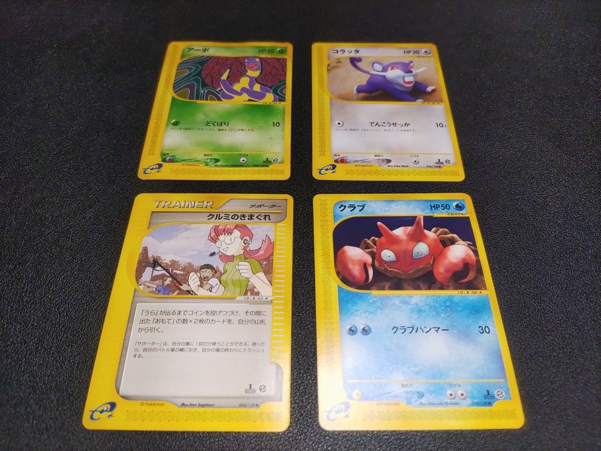 ポケモンカード ゲンガー 049/080 50枚セット | Shop at JDirectItems