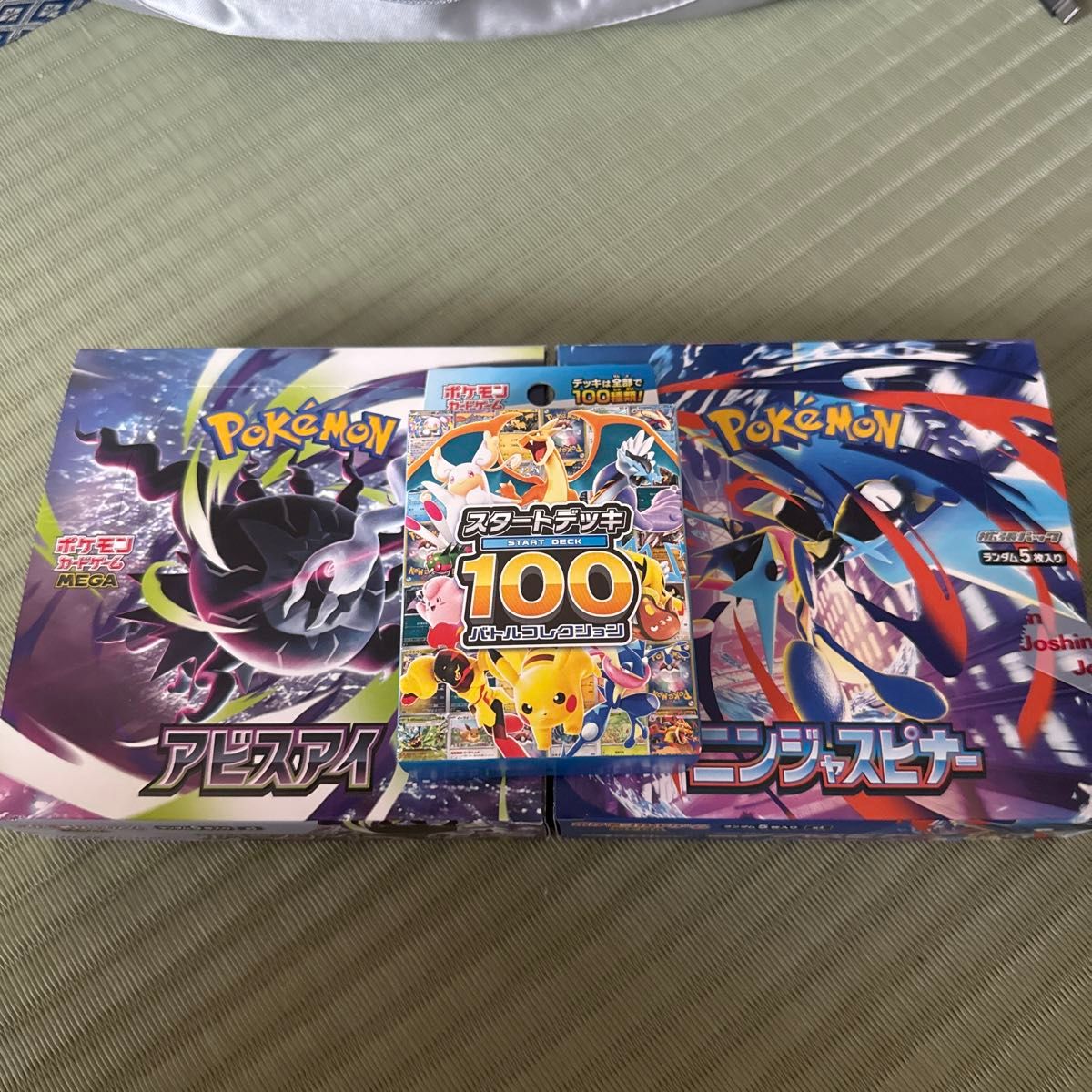 ニンジャスピナー等のまとめ売り ポケモンカード スタートデッキ100 AR