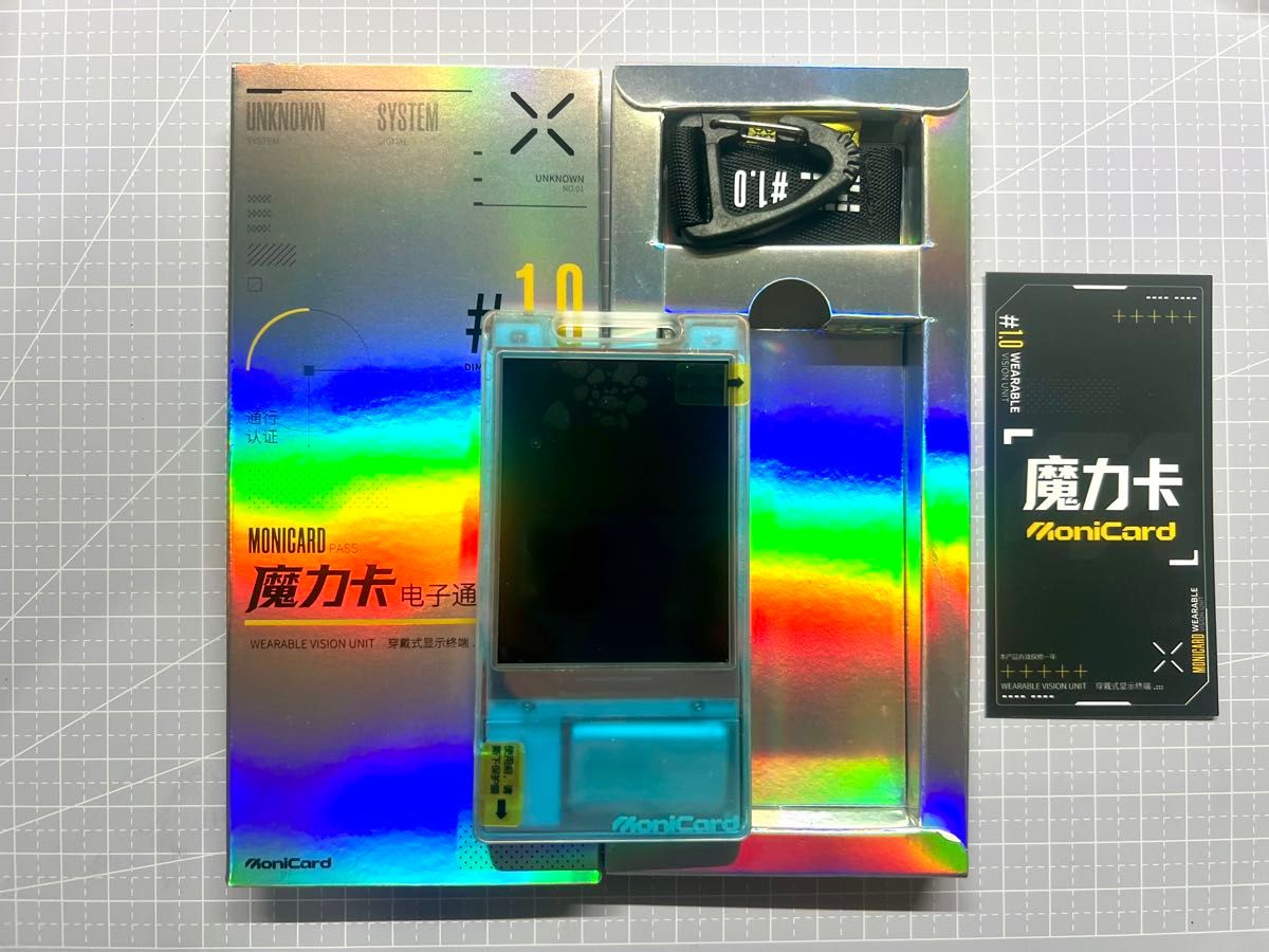数量限定】 MoniCard 魔力カード 電子通行証 2.8インチディスプレイ
