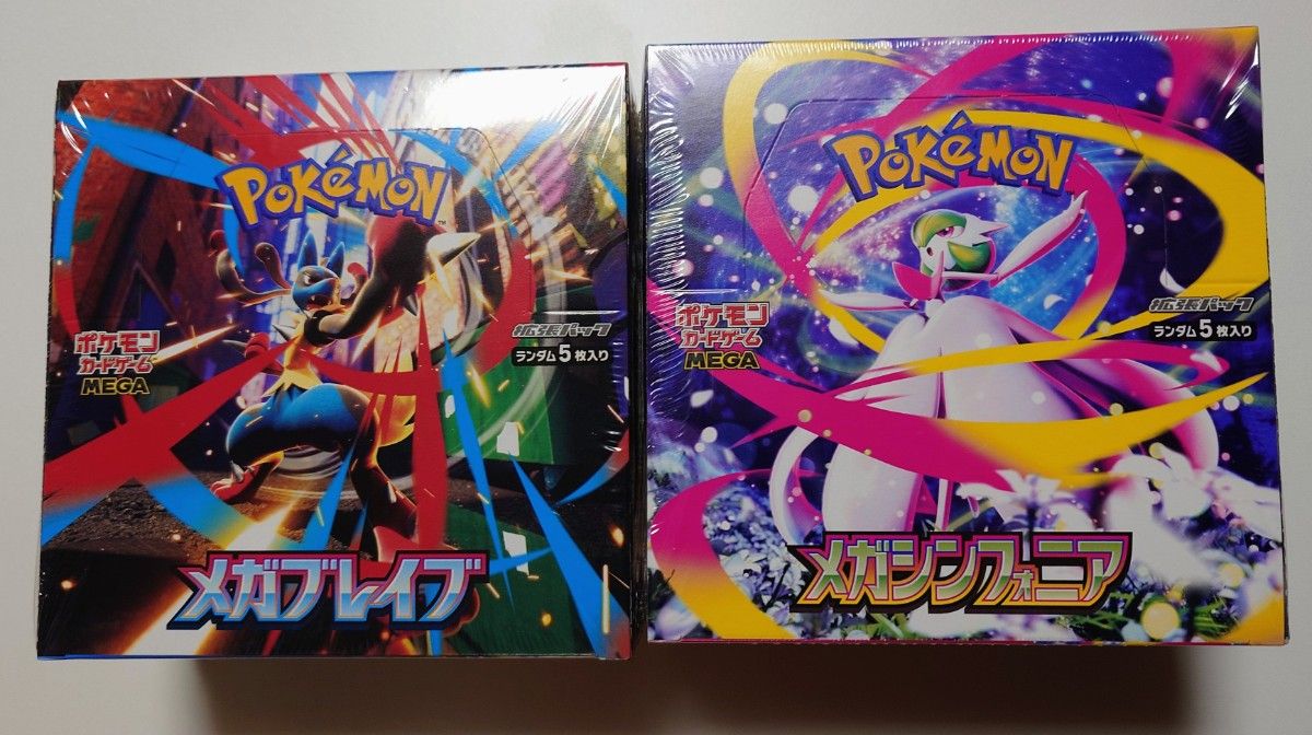 【封入率一致】ポケモンカードゲーム メガブレイブ2box メガブレイブ 2box 60パック 封入率一致 ポケモンカード ポケカ | Shop